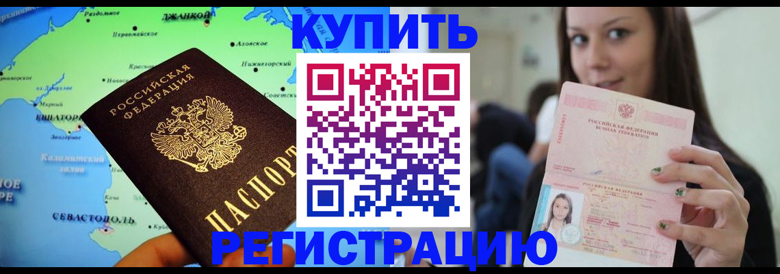 регистрация для дет. сада в Дятьково