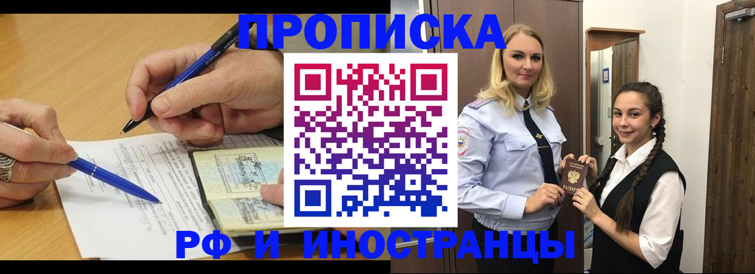 регистрация в Дятьково