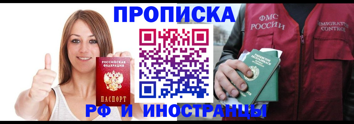 найти адрес прописки в Дятьково